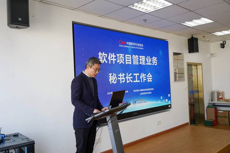上海软件开发：技术引领创新的潮流