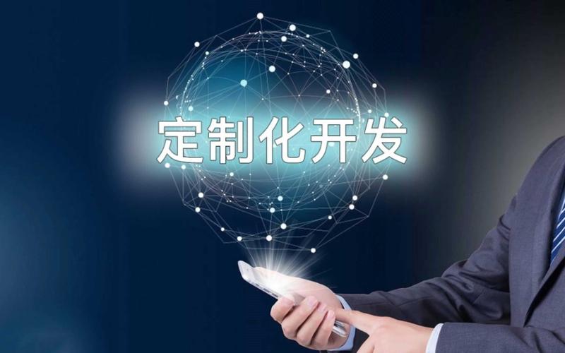 IT技术服务