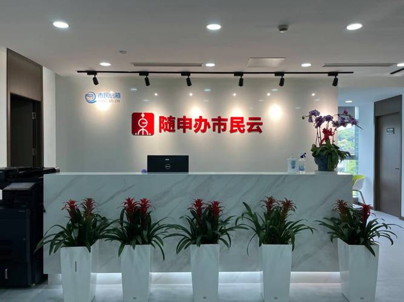 系统维护外包