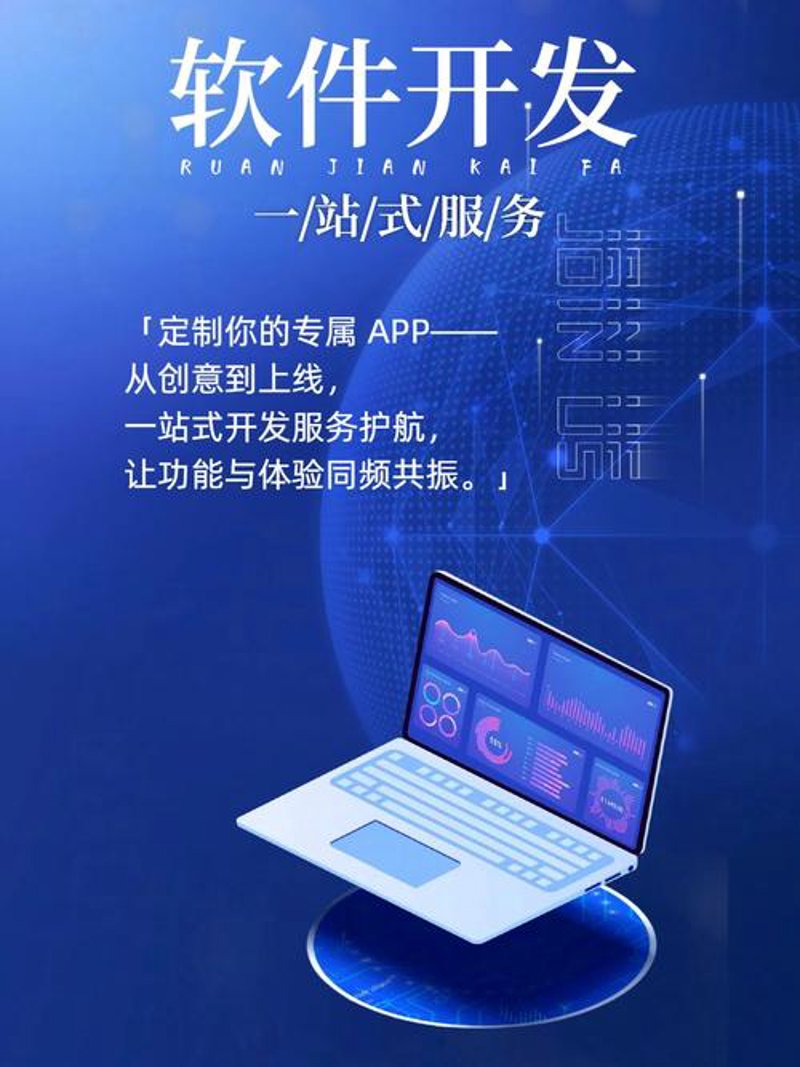 如何选择可靠的上海IT外包服务